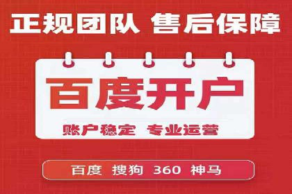 实战攻略：利用今日头条信息流广告精准营销
